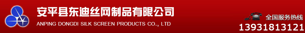 濰坊市路通機(jī)械電子有限公司